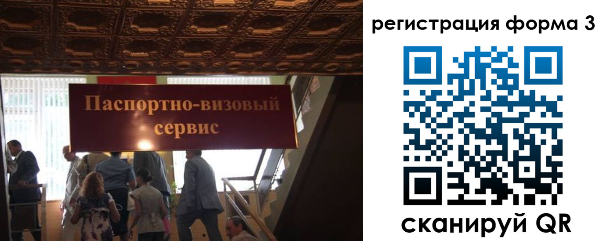 прописка регистрация в Беломорске
